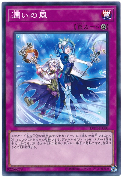 card_6546