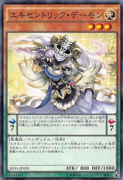 card_6547