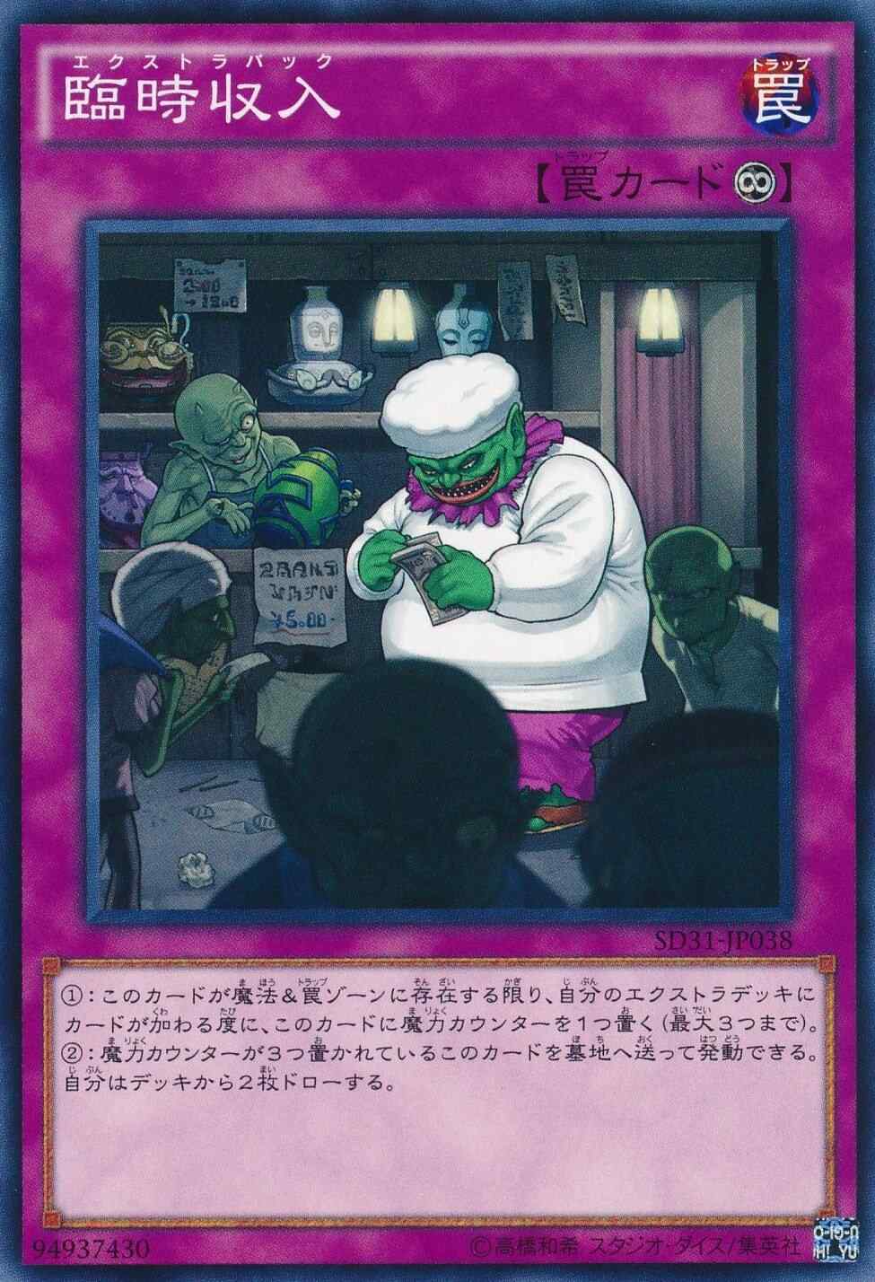 card_6548