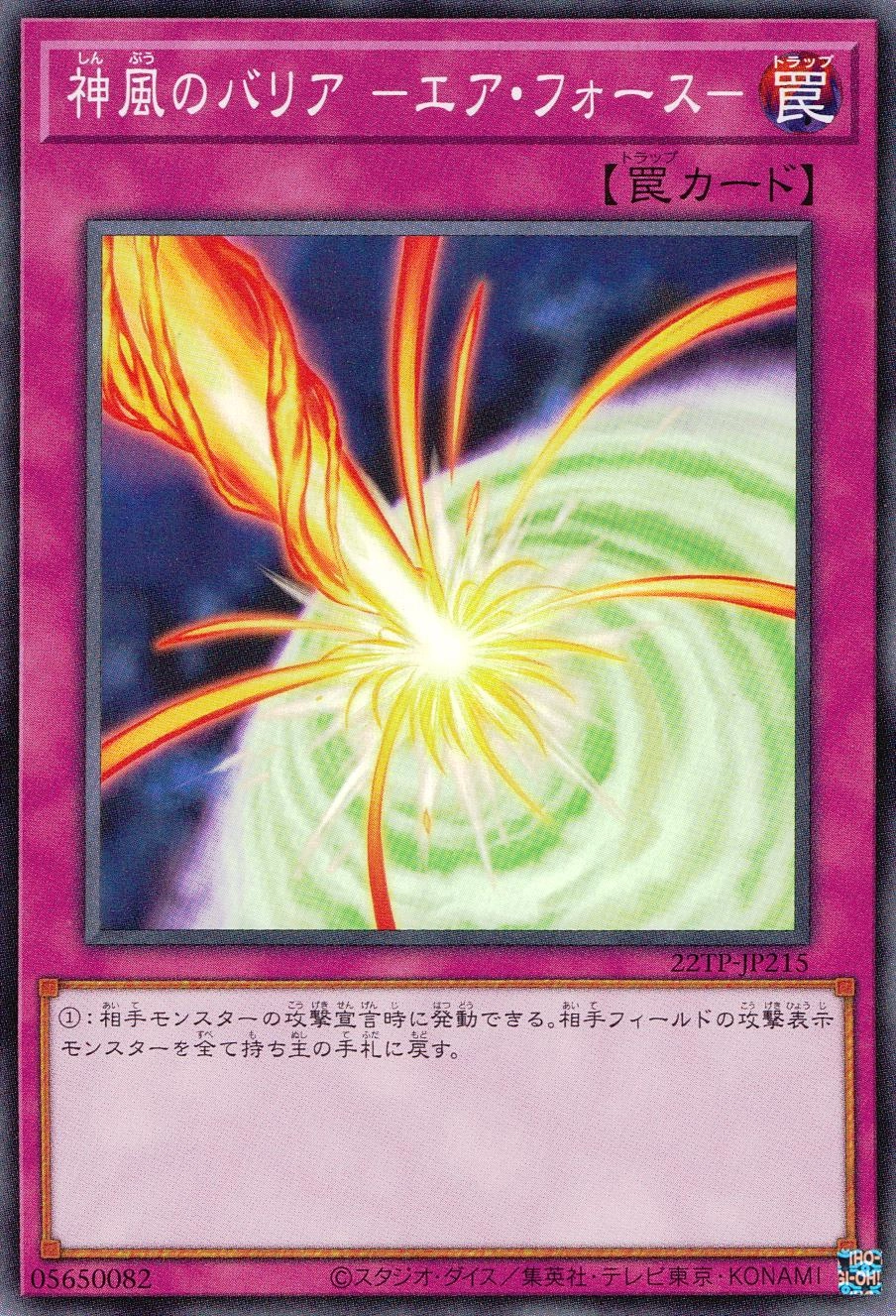 card_6570