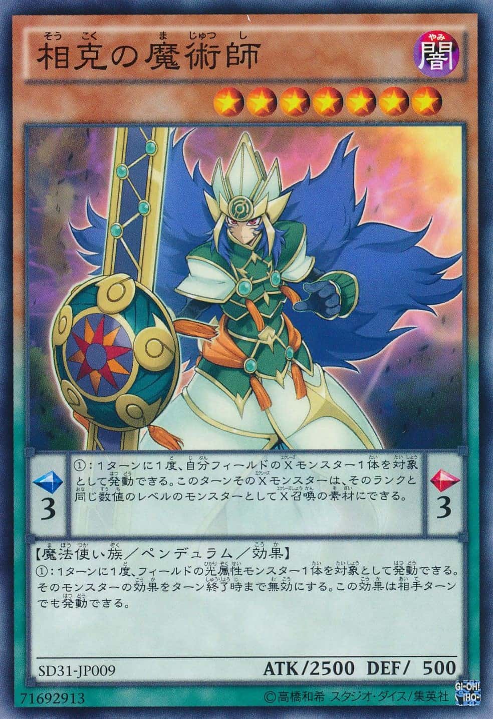 card_6572