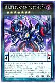 card_6582