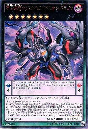 card_6582