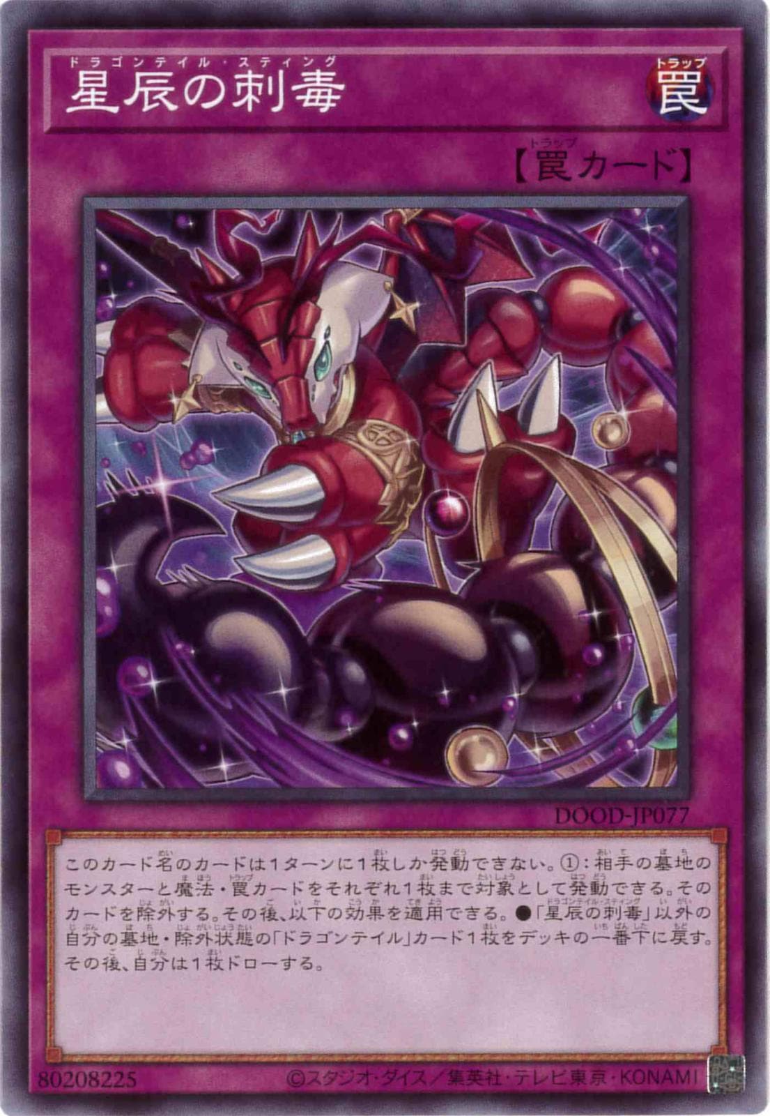 card_93