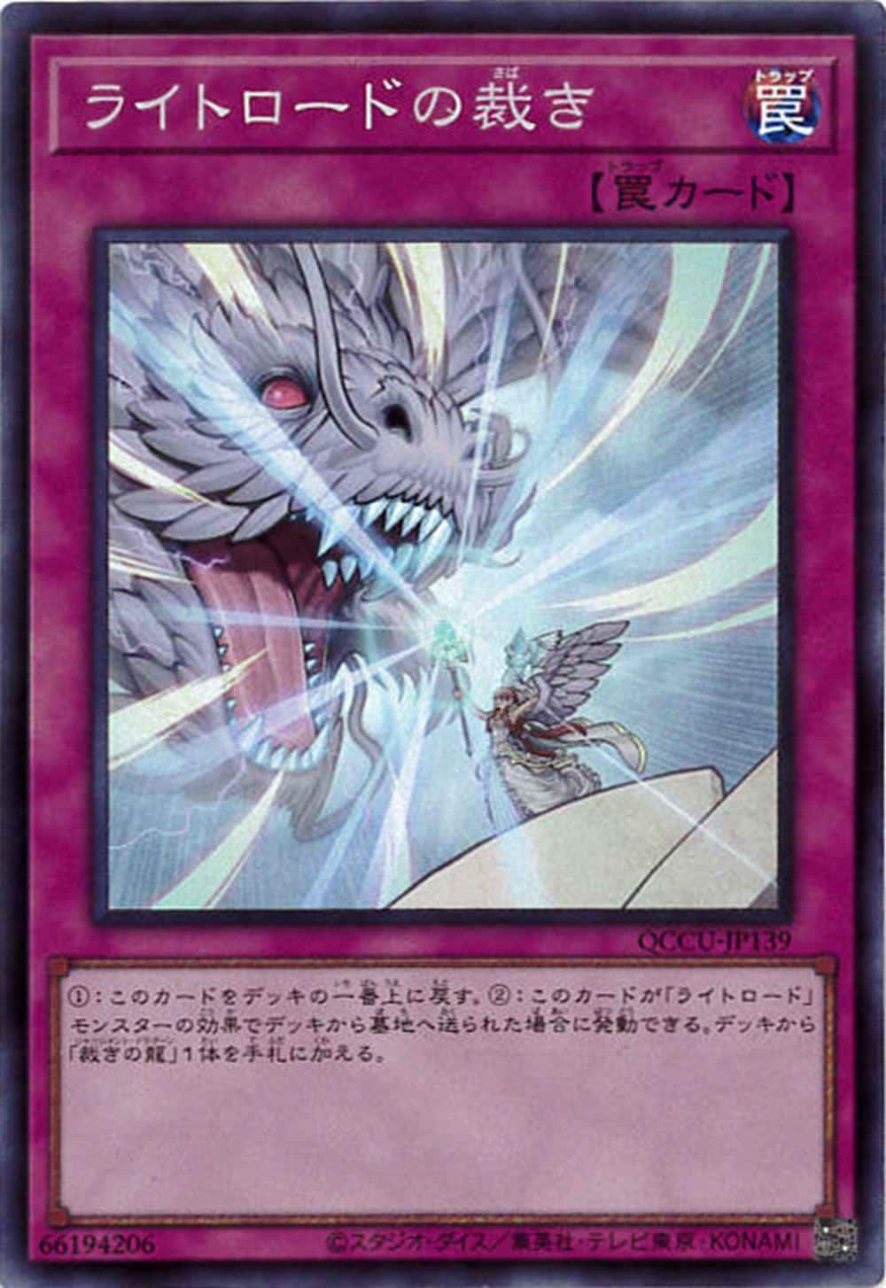 card_6600