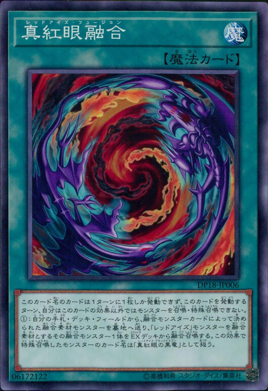 card_6609