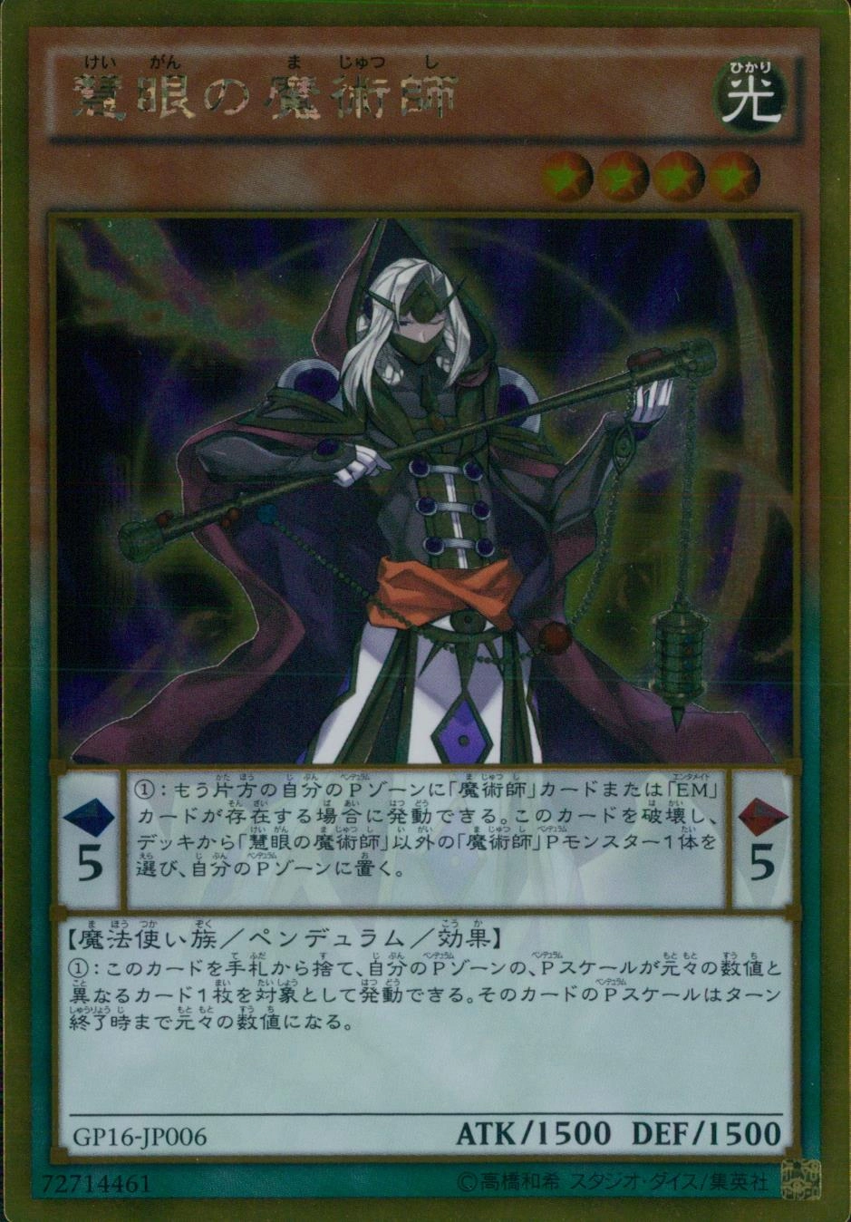 card_6615