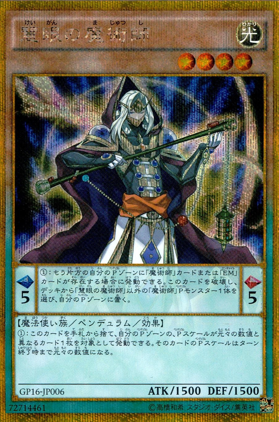 card_6615