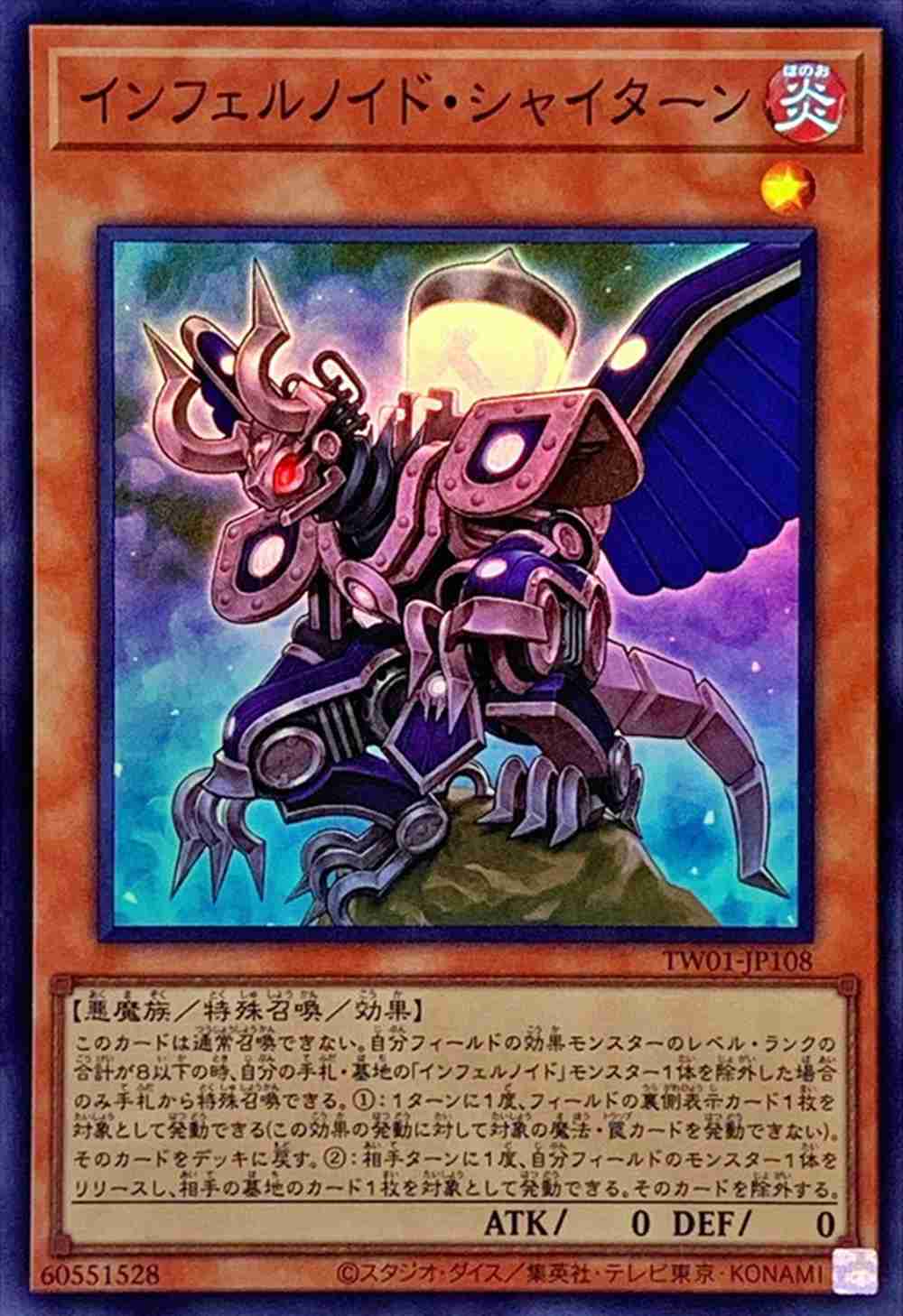 card_6626_series_1880_rarity_3_