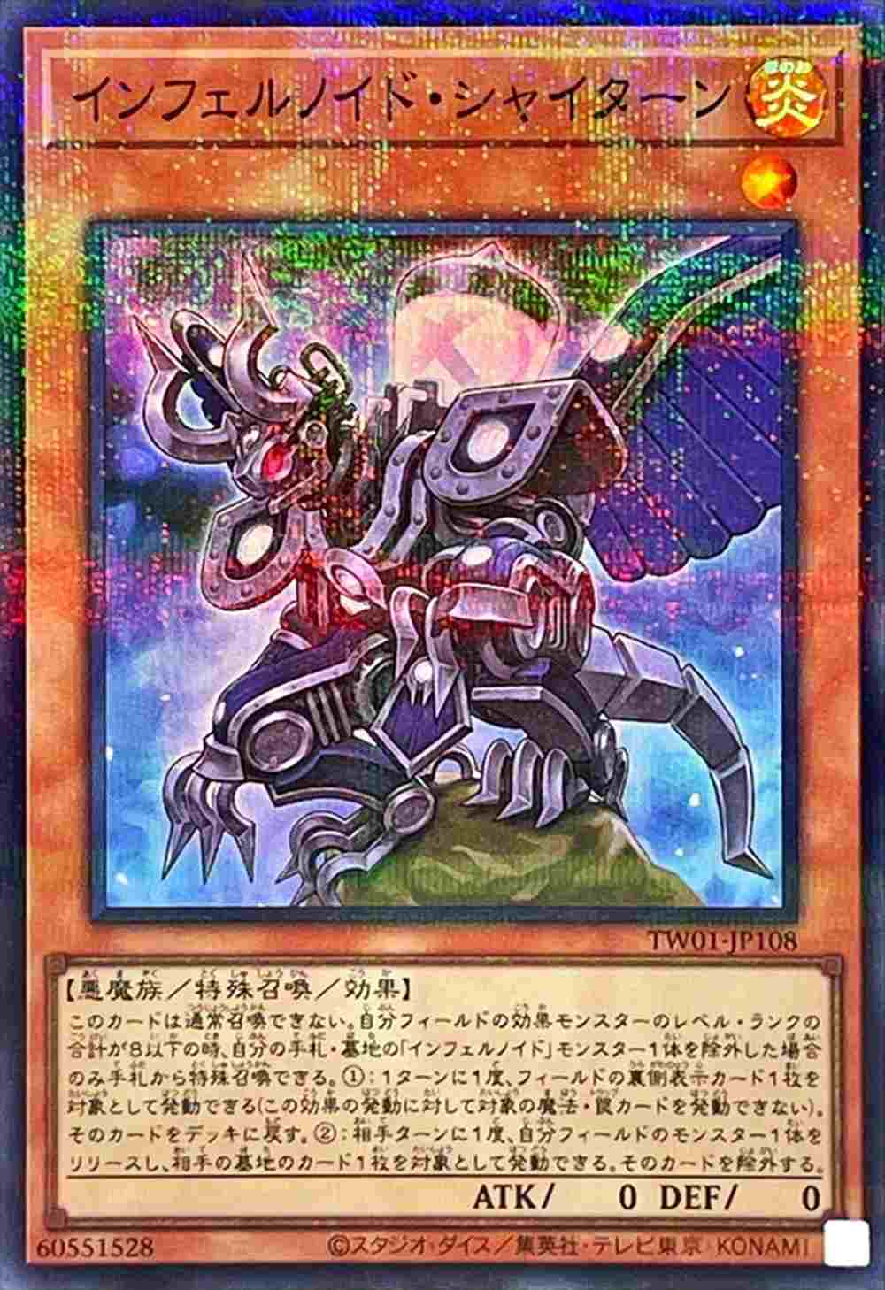 card_6626_series_1880_rarity_183_