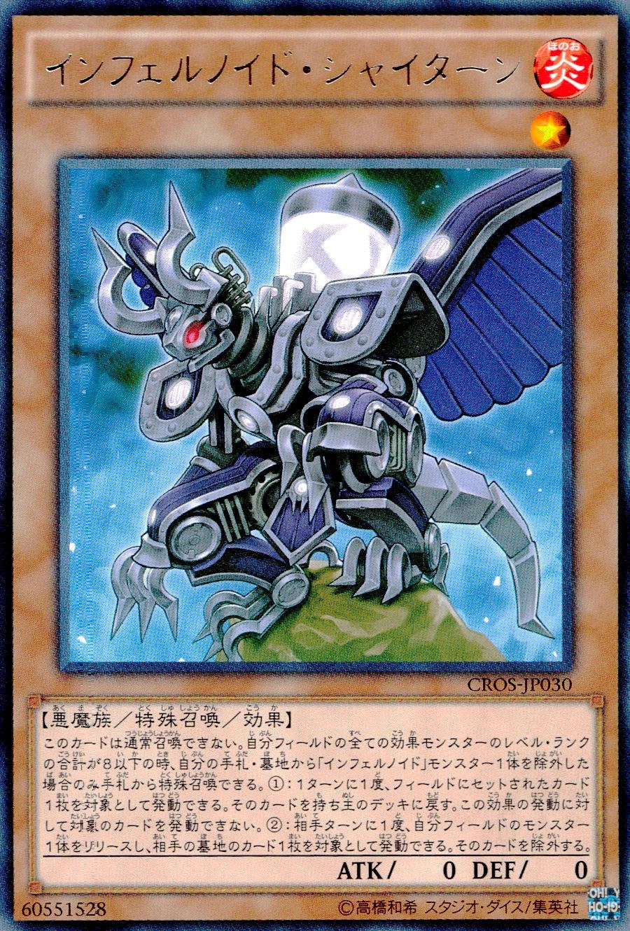 card_6626_series_15207_rarity_62_