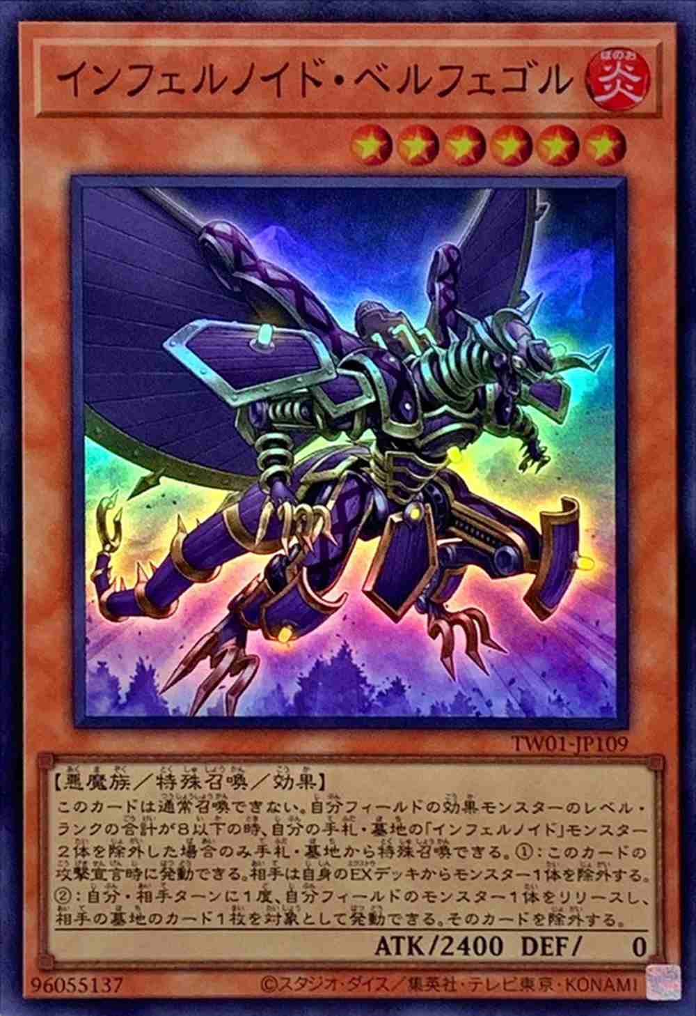 card_6627_series_1880_rarity_3_