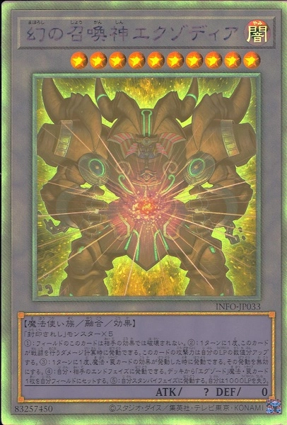 card_788_series_1385_rarity_407_