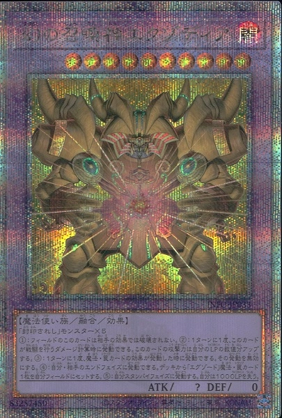 card_788_series_1385_rarity_408_