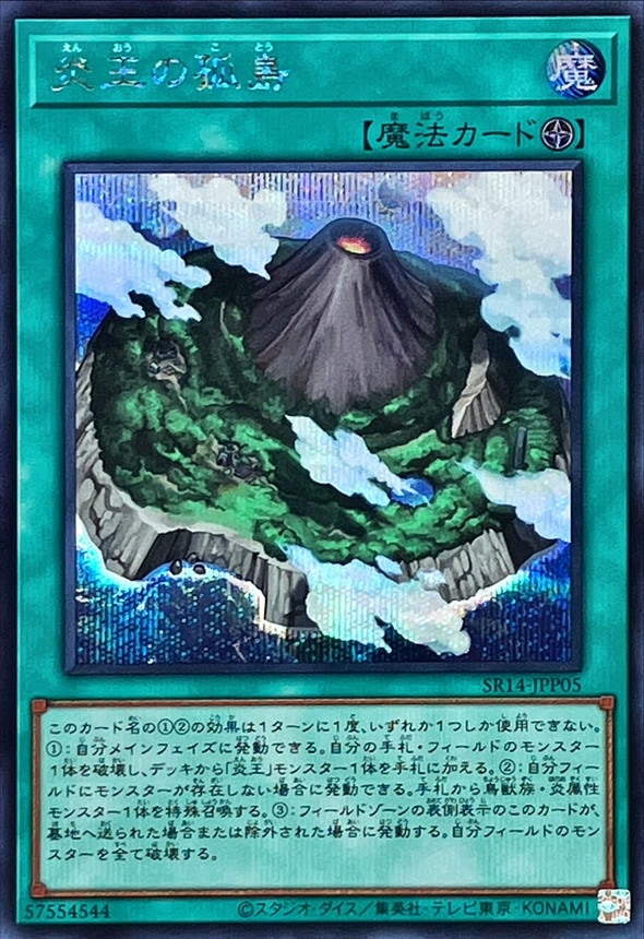 card_6637_series_2246_rarity_5_