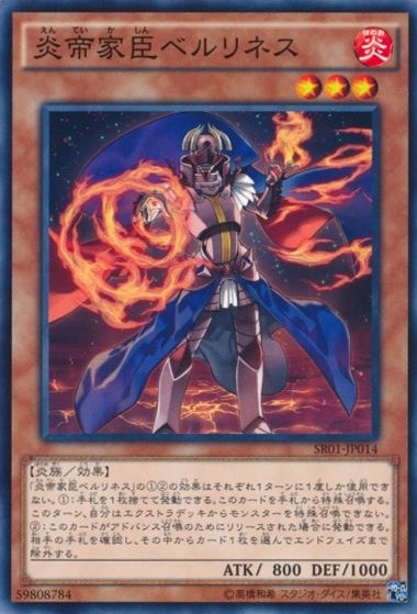 card_6645