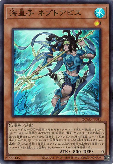 card_6647_series_2361_rarity_3_