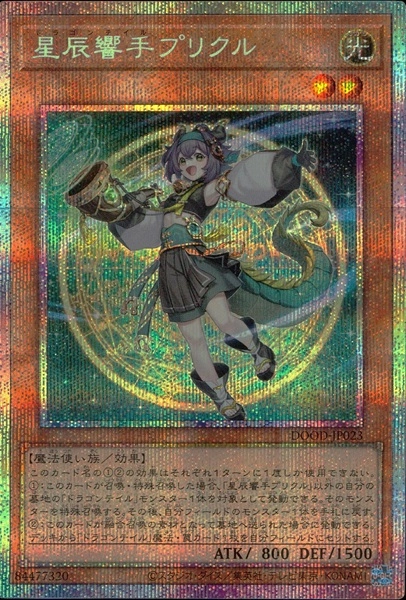 card_94