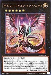 card_6660_series_15207_rarity_7_