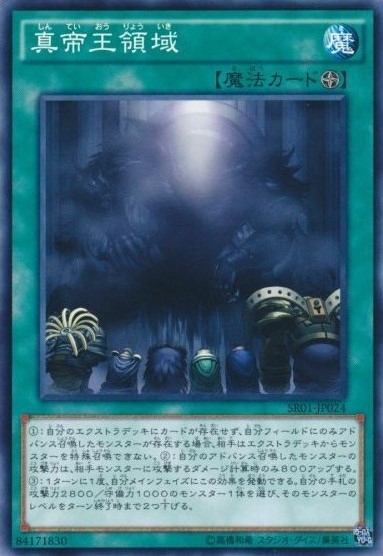 card_6662