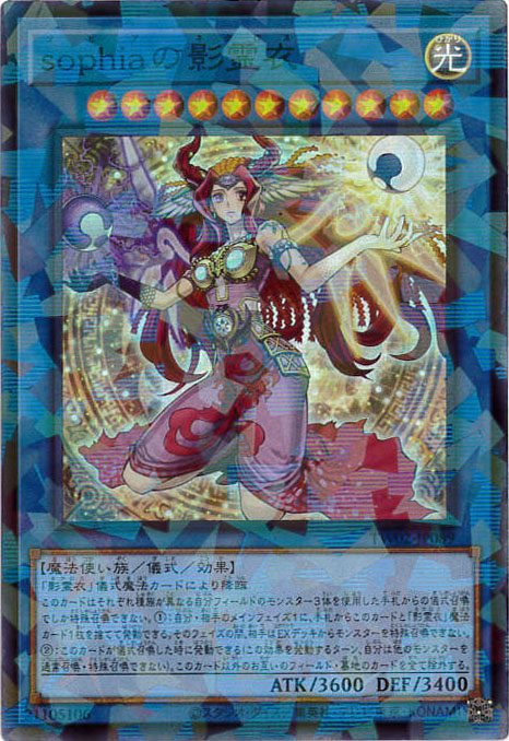 card_6670_series_701_rarity_183_