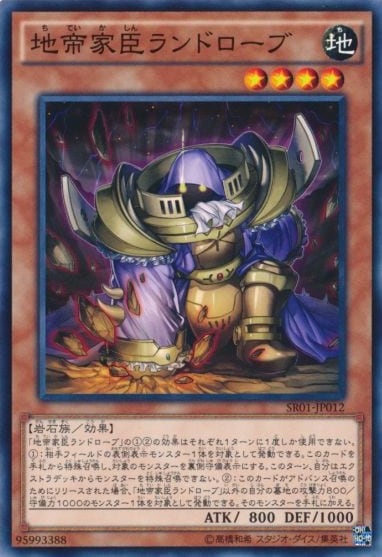 card_6671