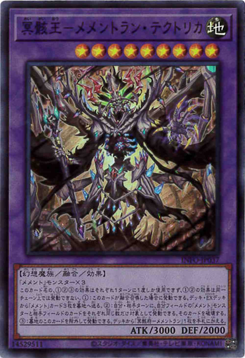 card_795_series_1385_rarity_3_