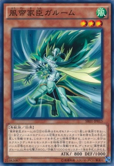 card_6687