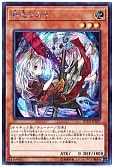 card_6698_series_8837_rarity_5_