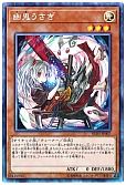 card_6698_series_8837_rarity_1299_