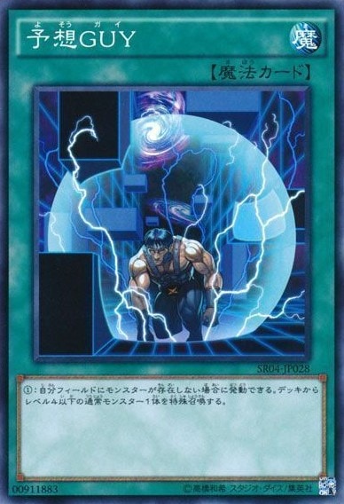 card_6704