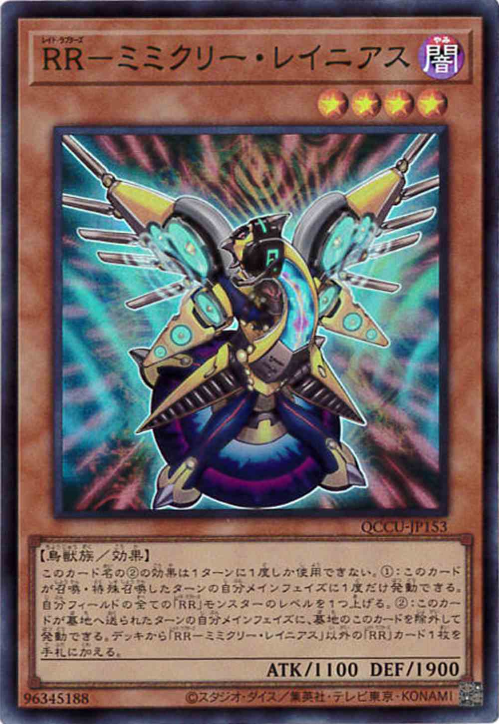 card_6709_series_2798_rarity_3_