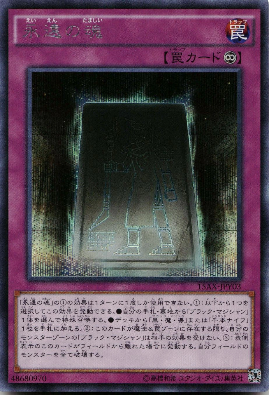 card_6713