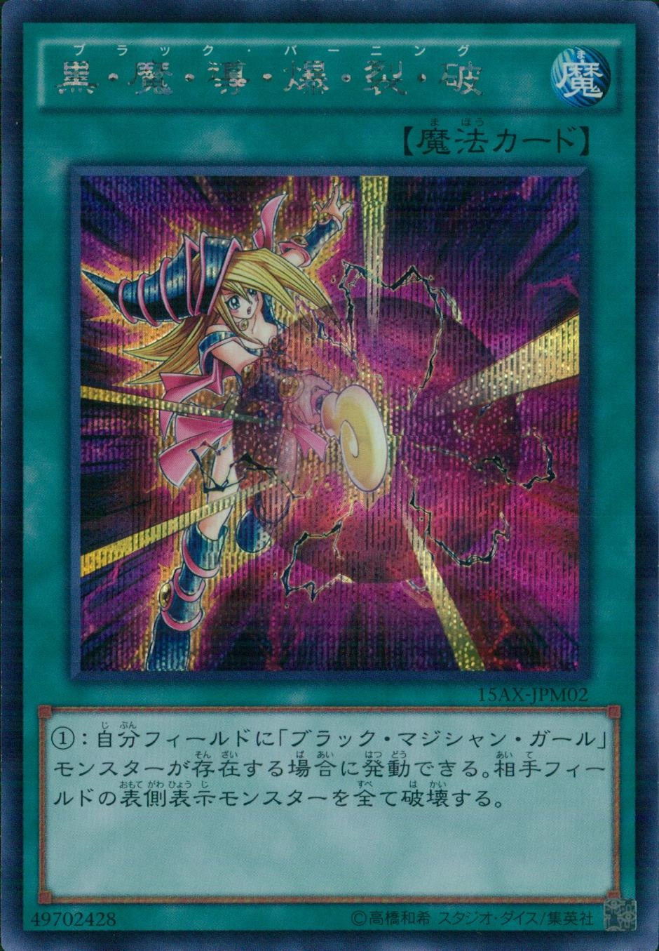 card_6715