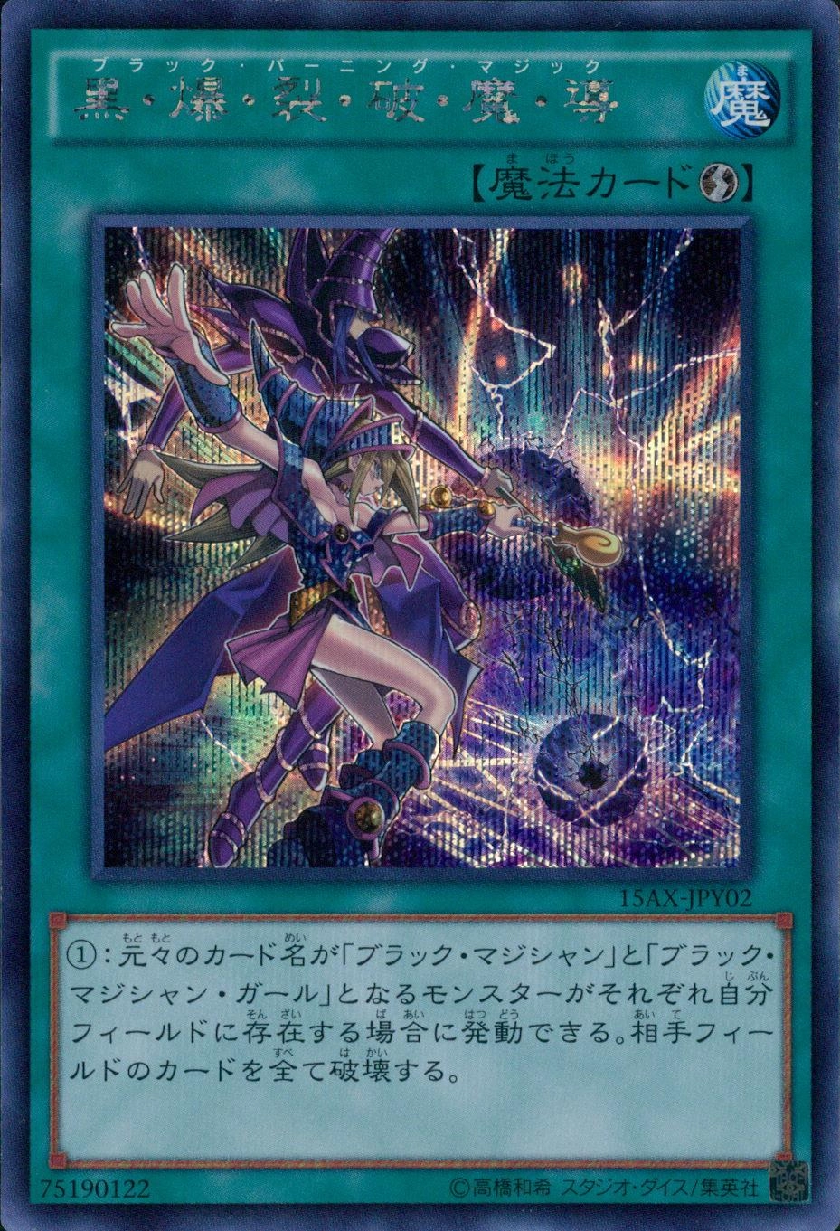 card_6716