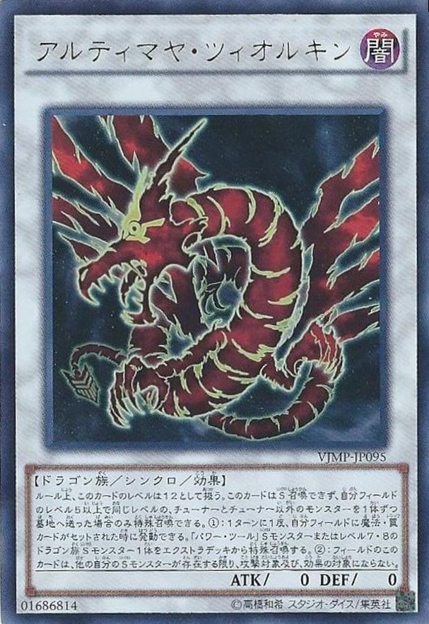 card_6718_series_15506_rarity_7_