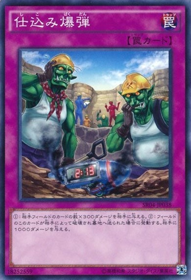 card_6721