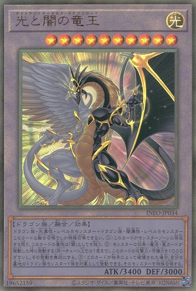 card_802_series_1385_rarity_77_