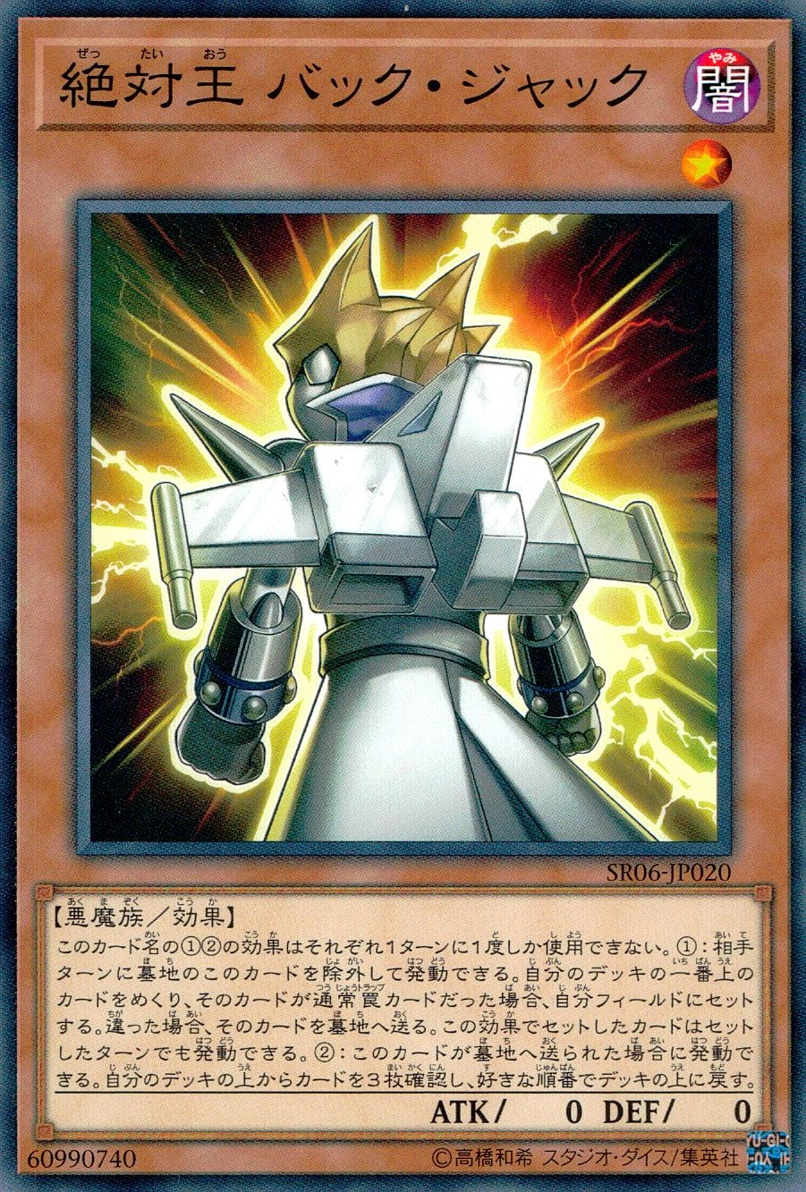 card_6726