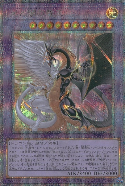 card_802_series_1385_rarity_408_