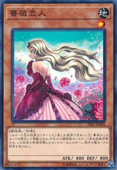 card_6733