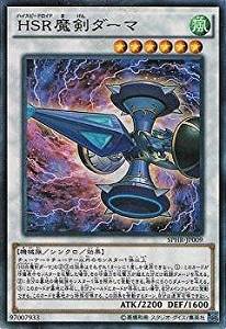 card_6747
