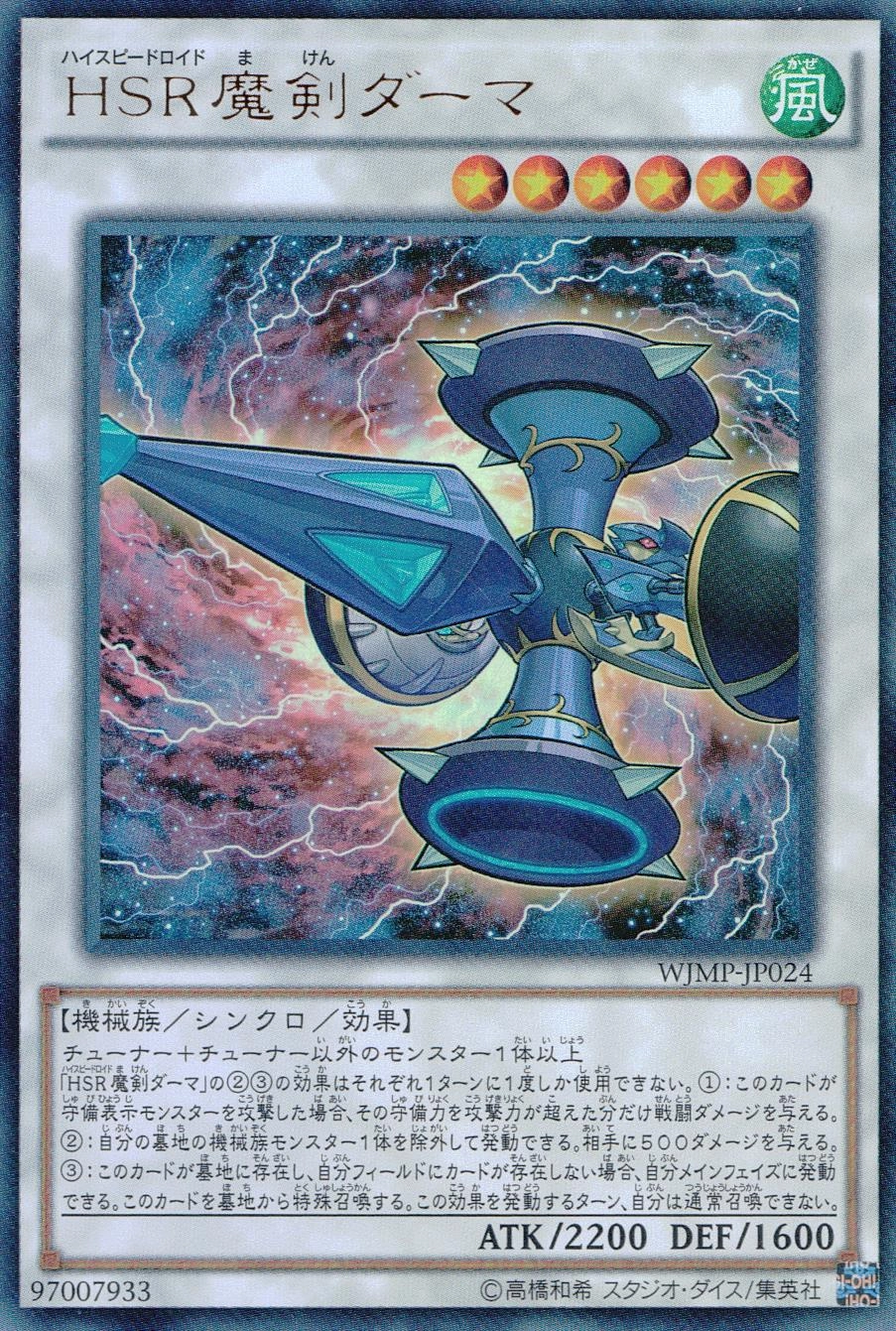 card_6747_series_15590_rarity_7_