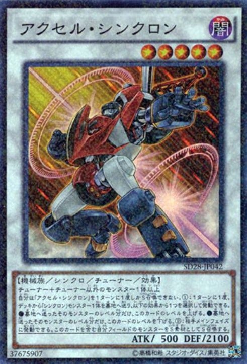card_6748