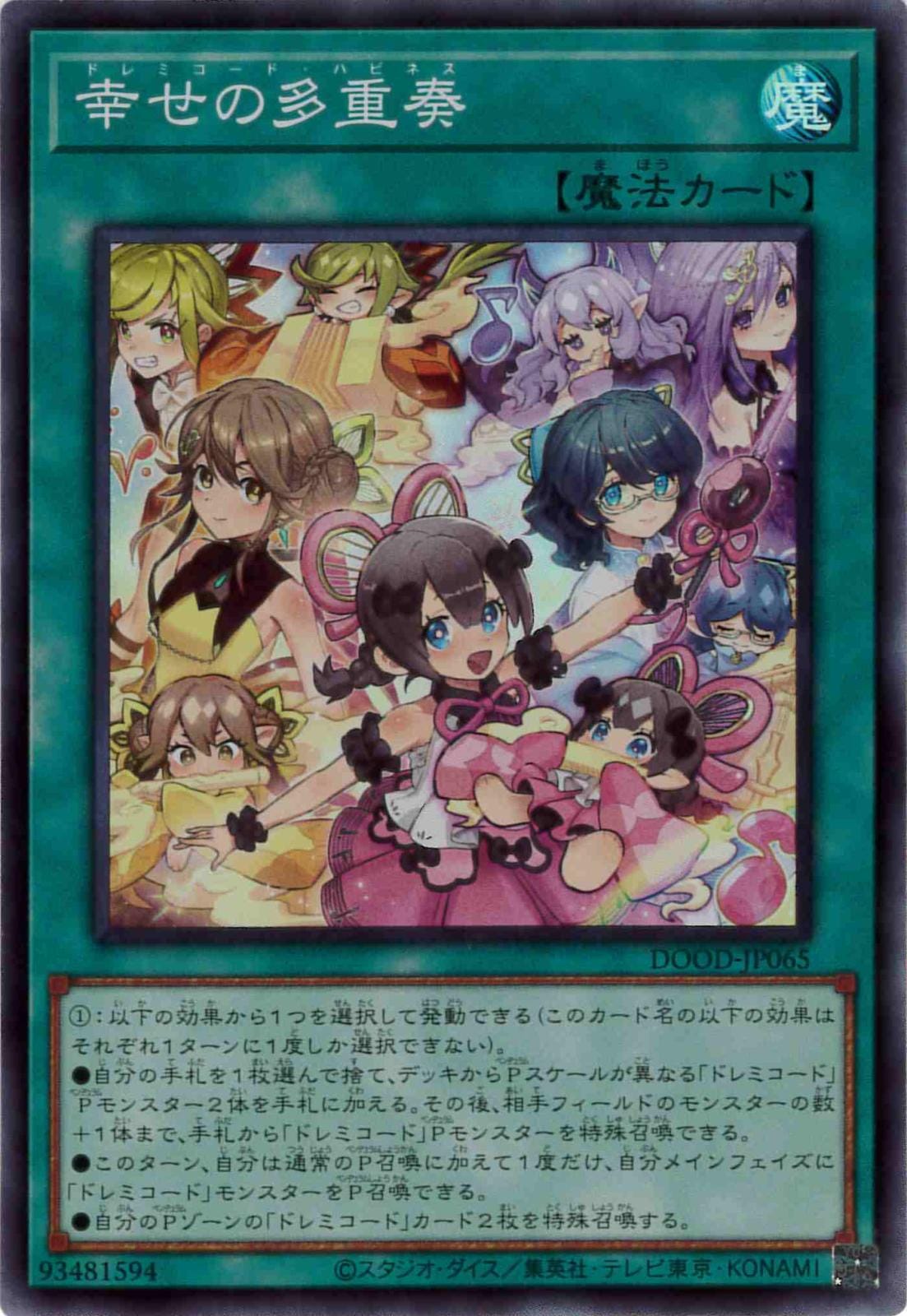 card_97
