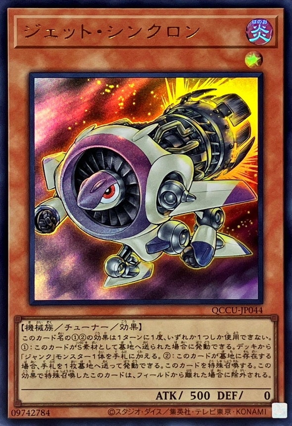 card_6752