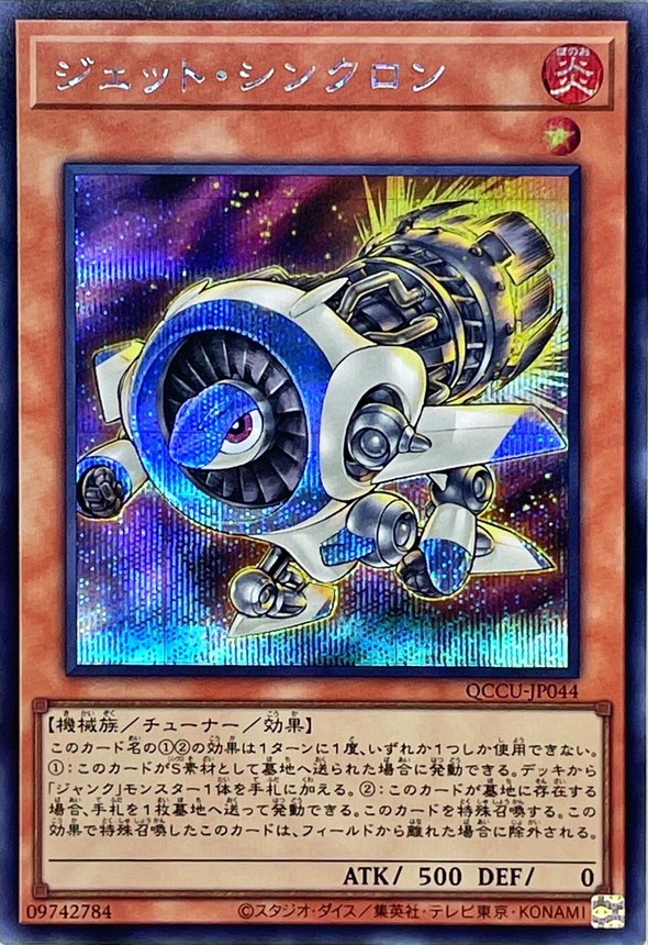 card_6752