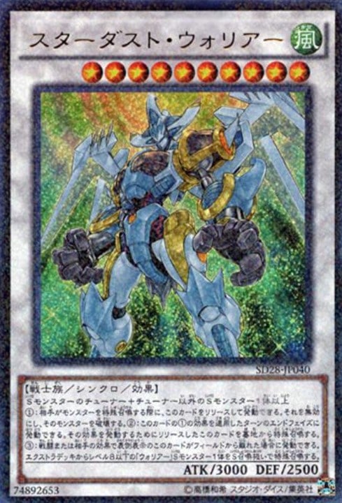 card_6754