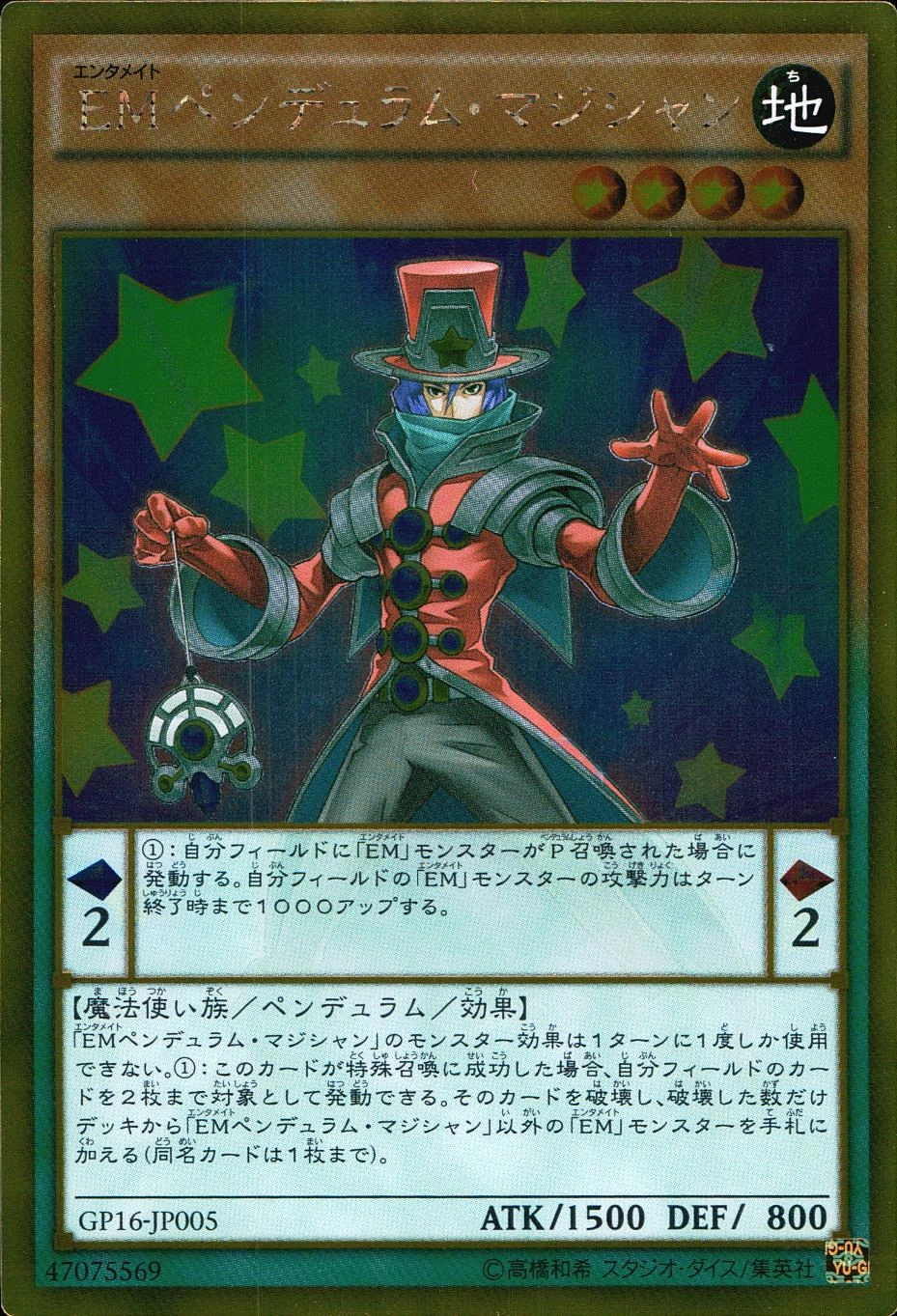 card_6758