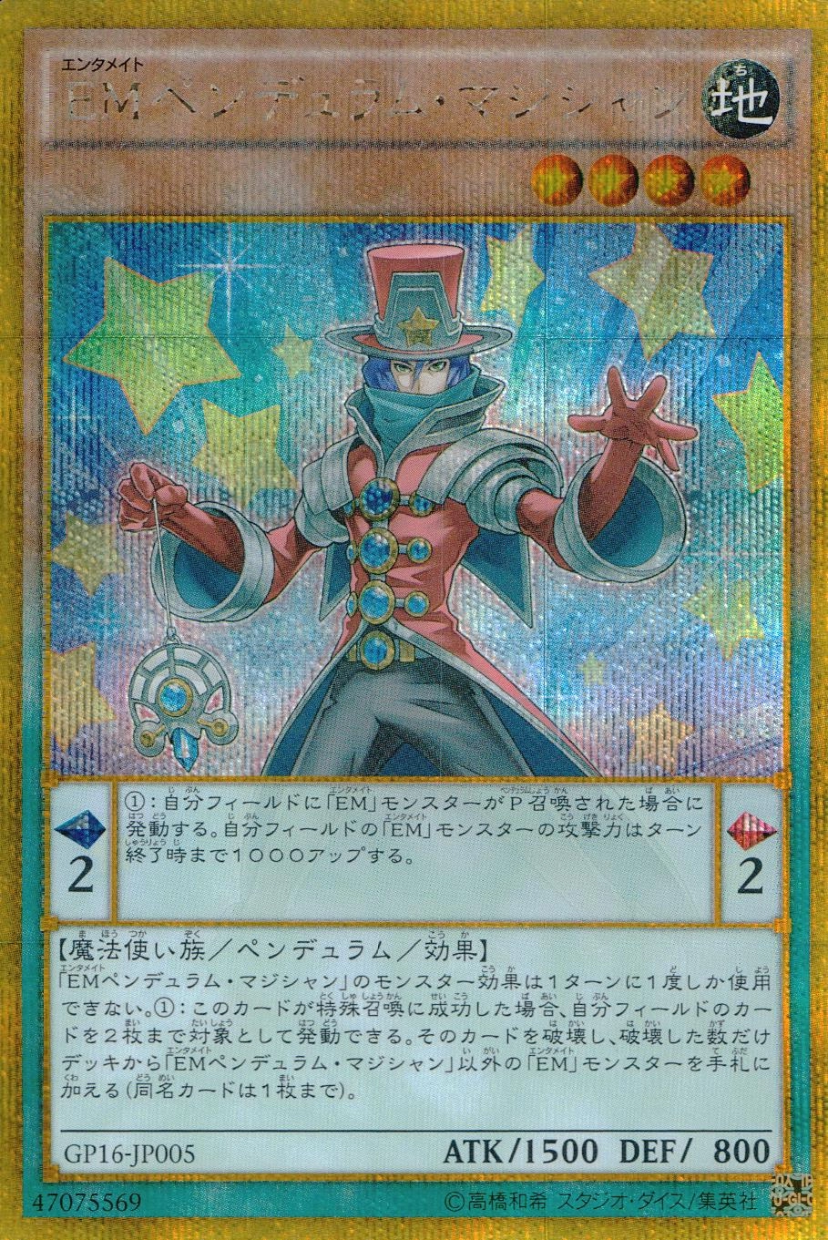 card_6758